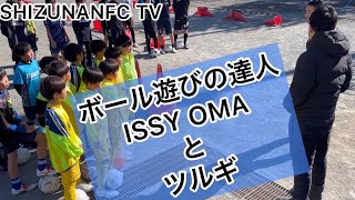 ボール遊びの達人　ISSYとOMAとツルギ^_^