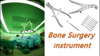 [수술간호] 12 수술기구 Basic bone surgery instrument