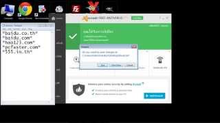 บล็อก baidu pcfaster, hao123, 555.in.th ด้วย Avast