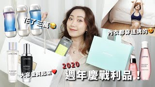 評價兩極的專櫃保養！週年慶戰利品花了三萬＆泫雅代言的CK內衣～Shopping Haul│Hey I'm Alice