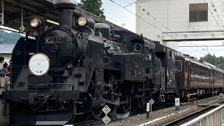 【SPACIA X HM】東武鉄道（JR北海道）C11 207 SL大樹　鬼怒川温泉駅発車（回送）