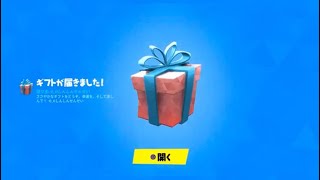 チャンネル登録者に孫悟飯スキンギフト🎁【フォートナイト】