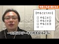 【抜け漏れ・先送り癖・段取りが悪い】adhdの方を救うタスク管理術【ゼロから始めるタスク管理】