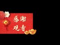 盘点豫剧黑脸王唱段：张钰东《刘墉下南京》无人超越，吴心平精彩