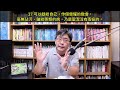 2023.10.28∣活潑的生命∣以弗所書5 22 33 逐節講解∣丈夫與妻子的合一