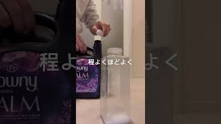 主婦の日常👩ほどよく🫧#主婦#日常# ルーティン#モーニングルーティン #3児のママ #セルフネイル#vlog#育児#家事#掃除#子育て