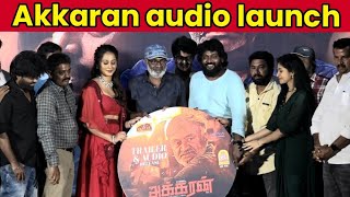 Akkaran | audio | launch | ms bhaskars | peech