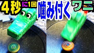 【ベイブレード】動く100日ワニさん3Dプリンターで作ってみた