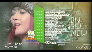 RHM CD Vol 535 អស់សិទ្ធជាតួរង-កញ្ញា