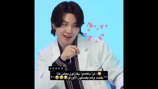 كوك عسلللل😩BTS وهم يتناقشون على ورق البريلا. 😭