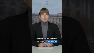 💥 ВИБУХ у центрі Миколаєва: ПЕРШІ ПОДРОБИЦІ