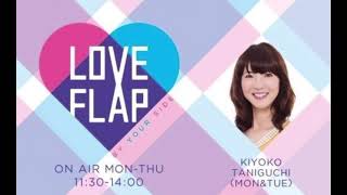 2024/04/08  FM大阪 LOVE FLAP