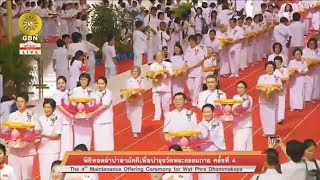 20170905 ริ้วขบวนอัญเชิญผ้าป่า (วันครูผู้ค้นพบวิชชาธรรมกาย)