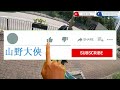 香港行山 2023.07.09 熱浪下的金山 樹蔭多 適合炎夏的山路