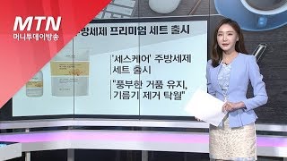 [돈버는 생활경제] 롯데마트 창사 39주년 기념 한우 35% 할인 판매외 2건 / 머니투데이방송 (뉴스)