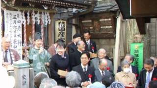 東京巣鴨　庚申塚　2011年　節分祭