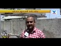 solar power scooter at bhavnagar vtv gujarati