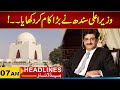 Chief Minister of Sindh has done a great job | 7 am  News Headlines | 18 Nov 2024 | City 21