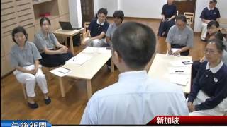 大爱新闻 20140326 幼教中心将开课 师资培训汲人文