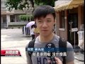 20130630 公視晚間新聞 台北連三天飆36度 117年最熱六月