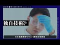 【willson】 高艷／金艷鍍膜系列