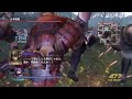 ＰＳ４　無双orochi2 ultimate プレイ動画