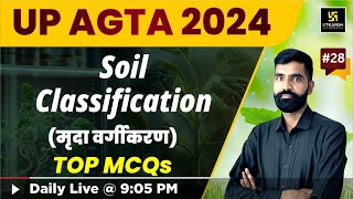 UP AGTA Exam 2024 | मृदा वर्गीकरण Soil Classification | #26 | Utkarsh Classes | Gyarsi Lal Sir