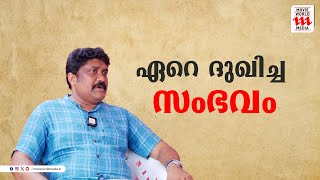 നല്ല ട്രോളുകൾ ഞാൻ ആസ്വദിക്കാറുണ്ട് അല്ലാത്തത് അവഗണിക്കാറാണ് പതിവ് | A. A. Rahim | Haidar Ali