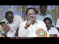 🔴live அரசு பொருட்காட்சியை துவக்கி வைத்தார் அமைச்சர் துரைமுருகன் vellore ptd