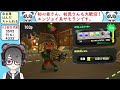 【スプラトゥーン3】まったり参加型サーモンラン 初見さん大歓迎！！【半田ささみ】