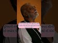 suvichar 148 motivational motivation status moraribapu moraribapukatha