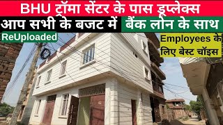 Duplex in varanasi, Near BHU , मकान पायें BHU के नजदीक , #duplexinvaranasi. Mo no - 8299546976 #bhu