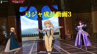 【FGOAC】全国対戦part556 初手弓ジャンヌ