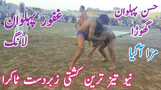 Hassan Pehlwan Ghora Vs Ghafor Pehlwan Lang l New Kushti l Mela Kushti #Kushti