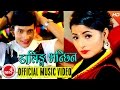 New Nepali Lok Dohori 2016/2073 | Darling Bhanchhin - Keshav Milan Oli & Devi Gharti | Ft.Purnima