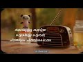 kolusu kettiya suvarnna sundhari laavudhikkna neram song rashid sha