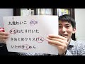 【おカネの切れ目が恋のはじまり】最終話について 監修者･出演者の感想｡これだけは伝えたかったこと【松岡茉優･三浦春馬･三浦翔平･北村匠海他出演】