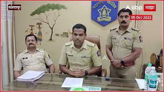 Kolhapur Hupir Police : कोल्हापुरातील हुपरी पोलिसांची मोठ्ठी कारवाई,  तीन सराईत महिला चोरांना अटक