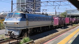 [隅田川シャトル] 4月27日新川崎駅 吹田A9運用 72レ EF66 117