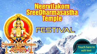 #festivalscene /#dharma /sastha /#temple /#neervilakom/#pathanamthitta /#watch /#TemplesViewsChannel