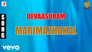 Devaasuram - Marimazhakal Malayalam Song | Mohanlal, Revathi