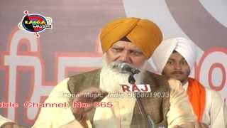 Ram Ram Karta Sabh Jag Feerey II Bhai Balvinder Singh Ji Rangeela II Ragga Music India II 9868019033