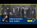 1시간듣기/1HOUR LOOP/OST | 달 아래 나 - 이시은 | 아이템 OST Part.4