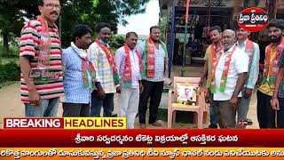 శ్రీ పండిట్ దీనదయల్ ఉపాధ్యాయ జయంతి