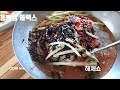 홍반장 플렉스 횡성 맛집 광암막국수의 인기 인정할수 밖에..