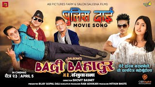 Police Daai | BADRI BAHADUR Nepali Movie Song | Pooja Sharma, Salon B, Jay Kishan, Rajiv, Chhultim