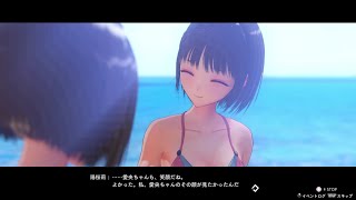 BLUE REFLECTION TIE/帝 18 Final Chapter②（学校開発、交流）