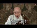 淨空法師：【對信願念佛生起無上法喜，就是不思議善根】 video