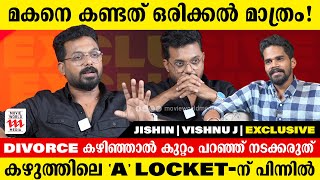 ലക്ഷ്മി നക്ഷത്ര സുധിചേട്ടന്റെ കുടുംബത്തിനോട് ചെയ്തതിൽ എന്താണ് തെറ്റ് l Jishin Exclusive Interview