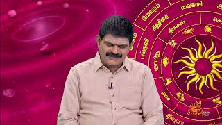 பலன் தரும் பரிகாரங்கள் | 21 Feb 2025 | நல்ல காலம் பிறக்குது | Sun TV